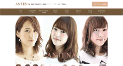 Desktop Screenshot of antena-g.net